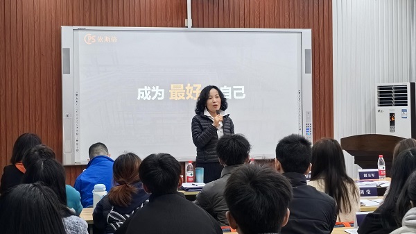 共育环保人才，共创美好未来  依斯倍班在重庆工商大学正式开课